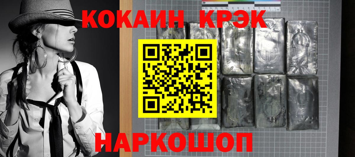 Нижний Тагил  Cocaine 98%  Кокаин Перу  Вход с VPN 