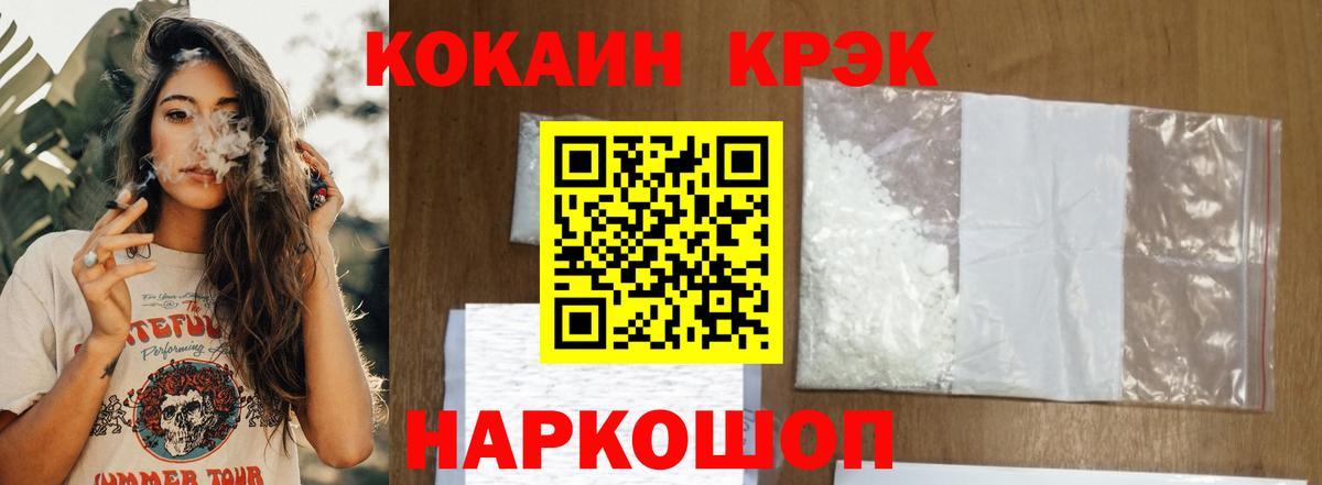 КОКАИН Колумбийский Нижний Тагил