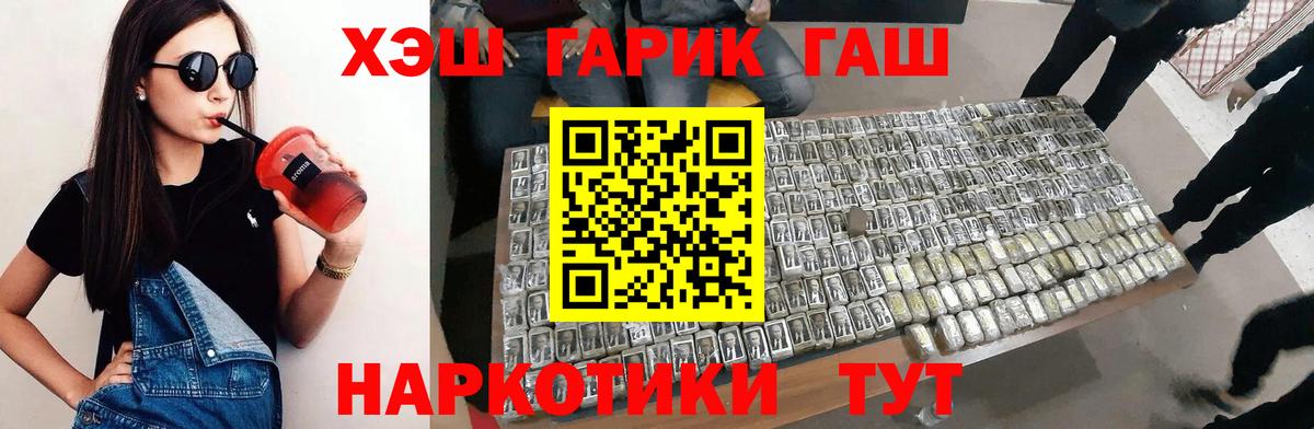 Гашиш ice o lator Нижний Тагил