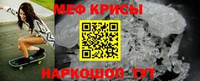 мяу мяу мука Будённовск