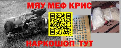 мескалин Бугуруслан
