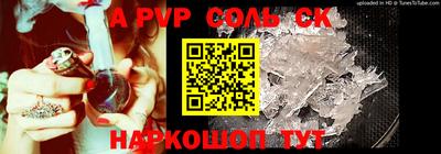 эйфоретик Бузулук