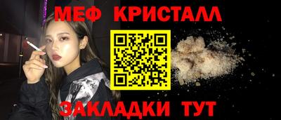 мескалин Бугуруслан