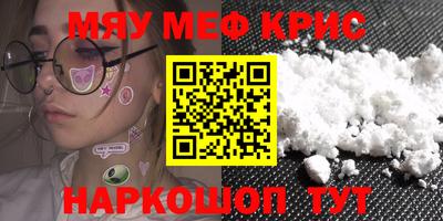 эйфоретик Бузулук