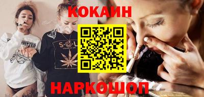 мяу мяу мука Будённовск