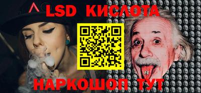 мескалин Бугуруслан