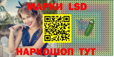 мескалин Бугуруслан
