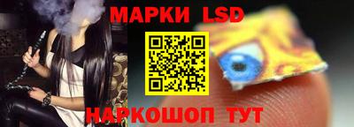 мескалин Бугуруслан