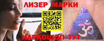 эйфоретик Бузулук
