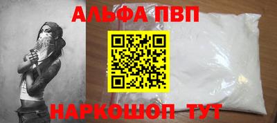 мескалин Бугуруслан