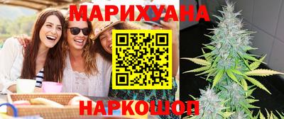 эйфоретик Бузулук