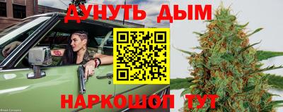 мяу мяу мука Будённовск