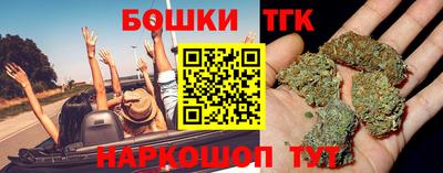 мескалин Бугуруслан
