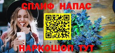 эйфоретик Бузулук