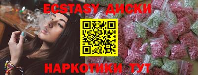мяу мяу мука Будённовск