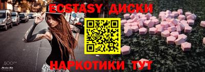 мескалин Бугуруслан