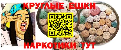 мескалин Бугуруслан