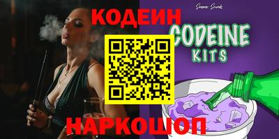 мяу мяу мука Будённовск