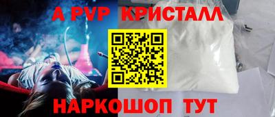 эйфоретик Бузулук