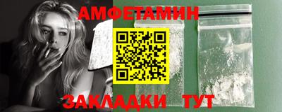 эйфоретик Бузулук