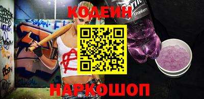 мескалин Бугуруслан
