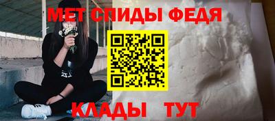 мяу мяу мука Будённовск