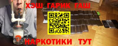 эйфоретик Бузулук