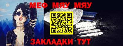 эйфоретик Бузулук