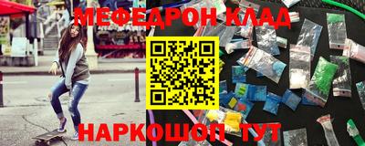 эйфоретик Бузулук