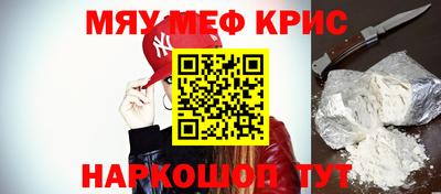 мескалин Бугуруслан