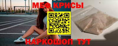 мяу мяу мука Будённовск