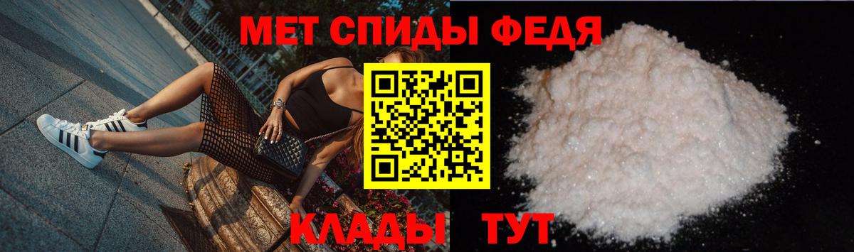 Нижний Тагил  Первитин  Вход с VPN  Первитин мет  Первитин мет 