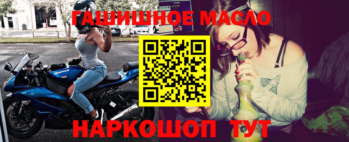 Дистиллят ТГК вейп с тгк Нижний Тагил