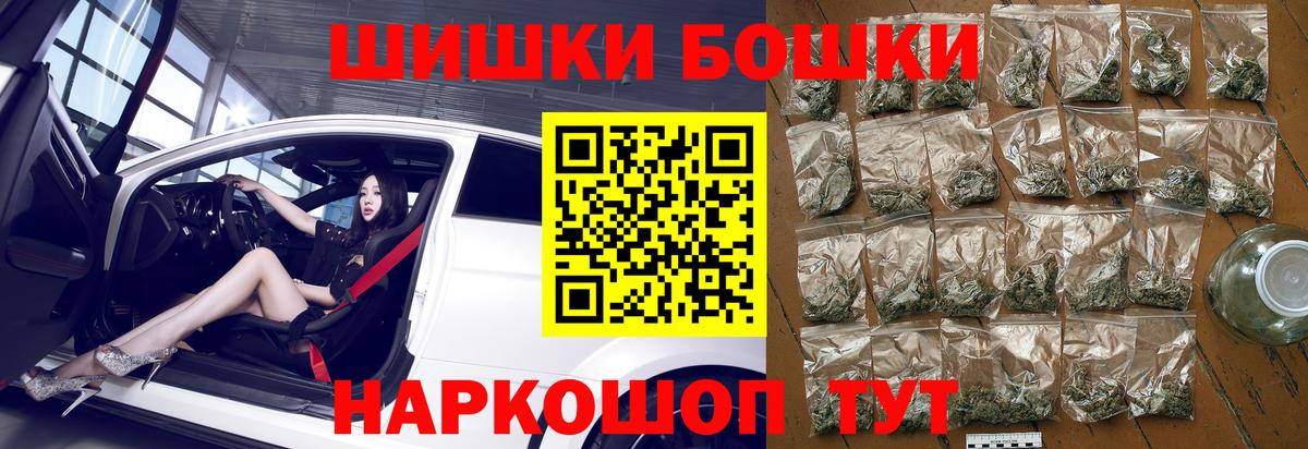 Бошки марихуана THC 21% Нижний Тагил