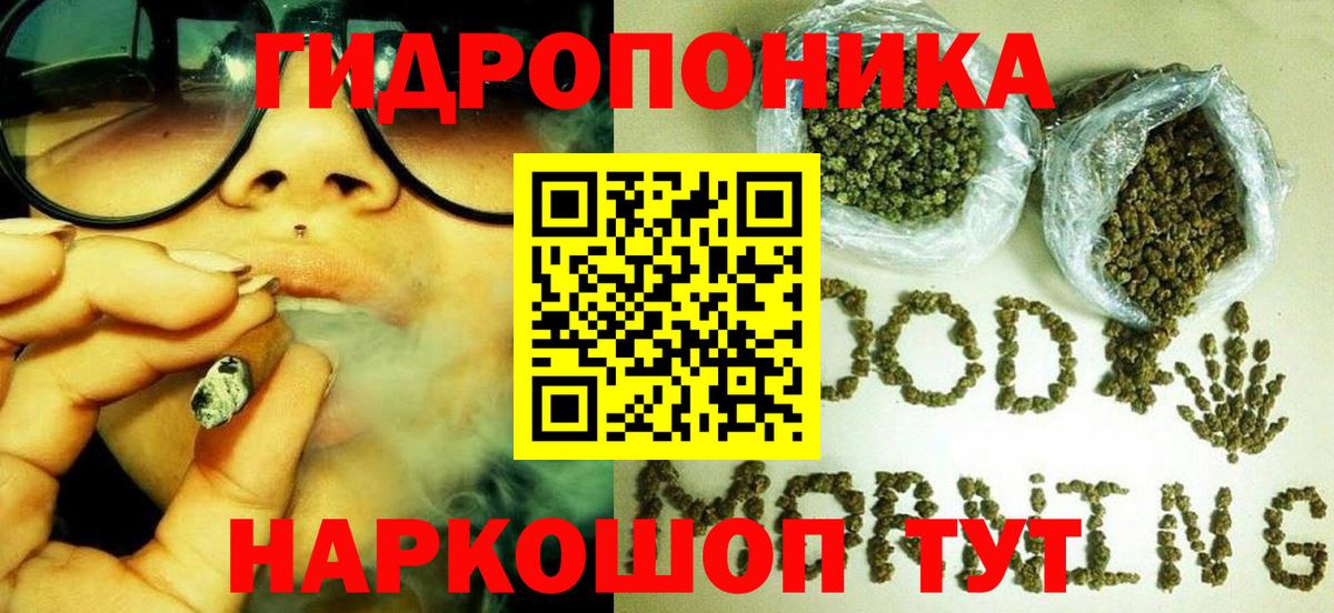 Бошки марихуана MAZAR  Каннабис Bruce Banner  Вход с VPN  Нижний Тагил  Бошки Шишки VHQ 